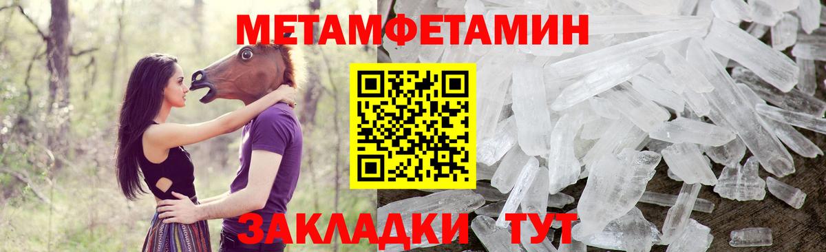 Amphetamine 97% Арсеньев