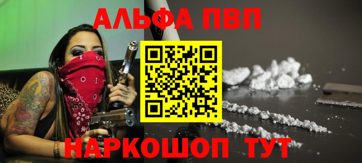A PVP VHQ Арсеньев