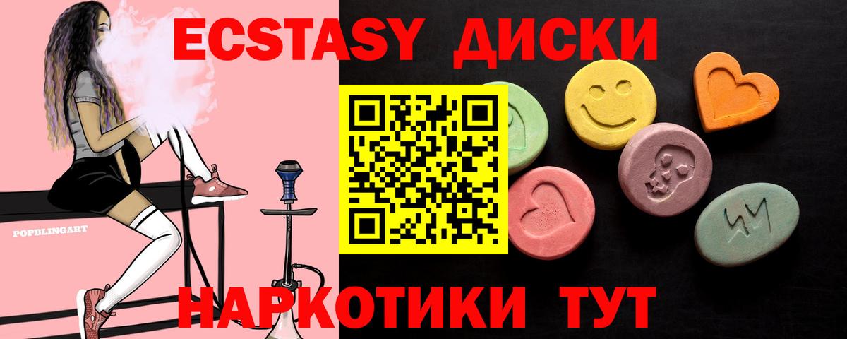 Арсеньев  Вход с VPN  Меф кристаллы  ГАШИШ 