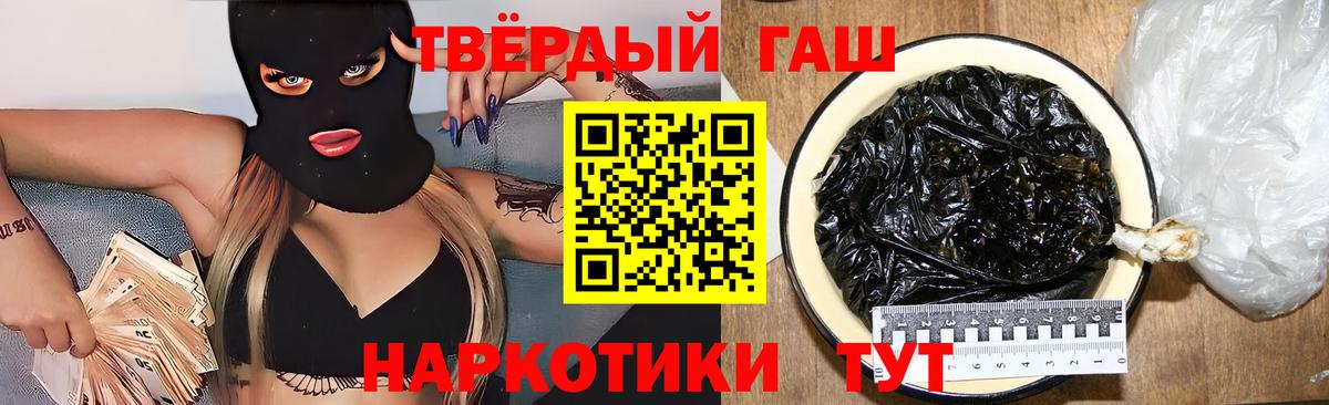 Арсеньев  цена   ГАШИШ  ГАШ VHQ  Вход с VPN  ГАШ Ice-O-Lator 
