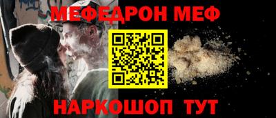 СК Будённовск