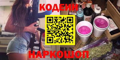 кокаин премиум Бугуруслан