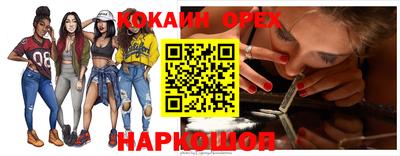 СК Будённовск