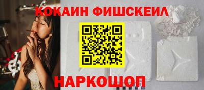 СК Будённовск