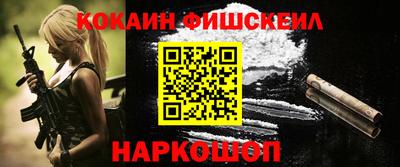 СК Будённовск