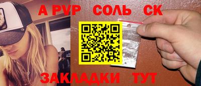 кокаин премиум Бугуруслан
