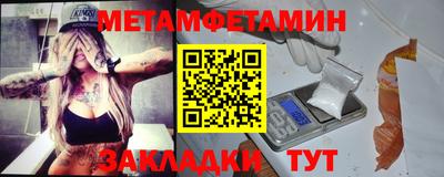 дживик Бузулук