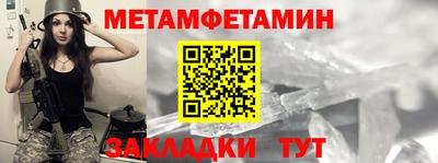 дживик Бузулук
