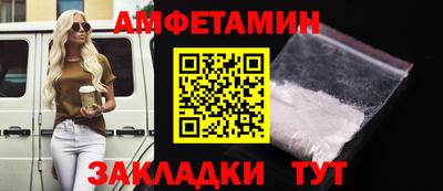СК Будённовск
