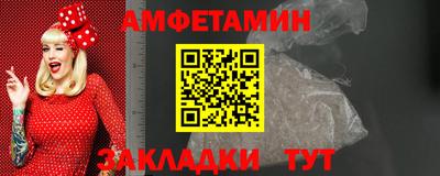 СК Будённовск