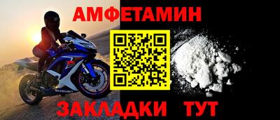СК Будённовск