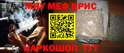 кокаин премиум Бугуруслан