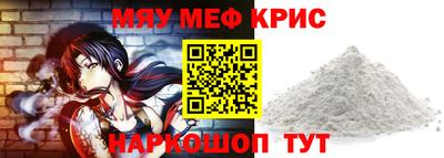 СК Будённовск