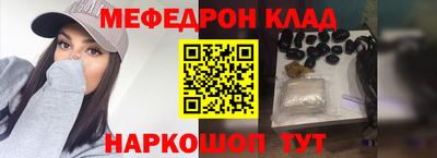 СК Будённовск