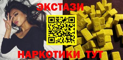 кокаин премиум Бугуруслан