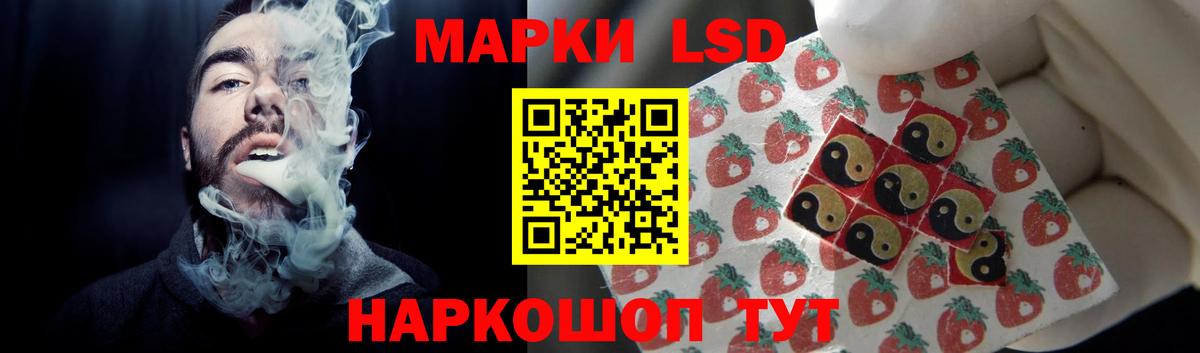 LSD-25 экстази ecstasy  Вход с VPN  Арсеньев  LSD-25 экстази кислота 