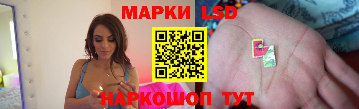 ЛСД экстази ecstasy Арсеньев