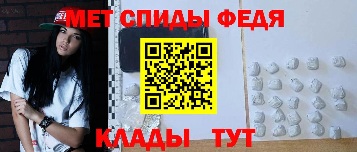 Арсеньев  Метамфетамин кристалл  Метамфетамин кристалл  Вход с VPN 