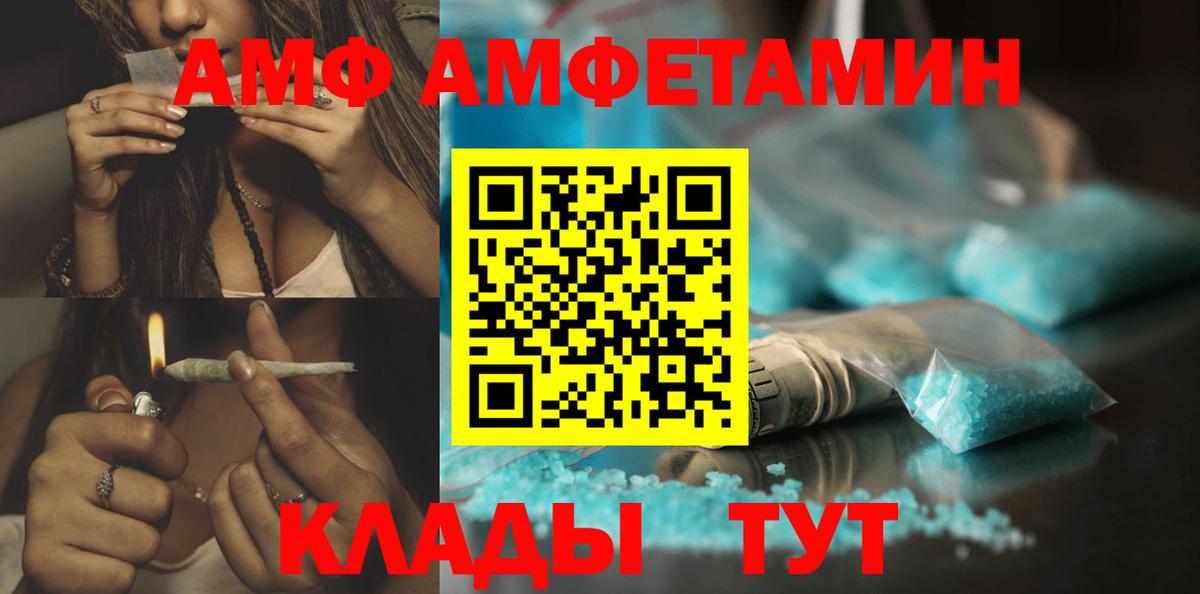 МЕТАМФЕТАМИН мет Арсеньев