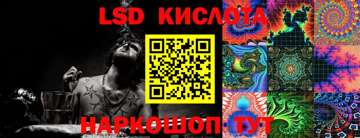 Марки NBOMe  Наркотические марки 1500мкг  Вход с VPN  наркотики  Арсеньев 