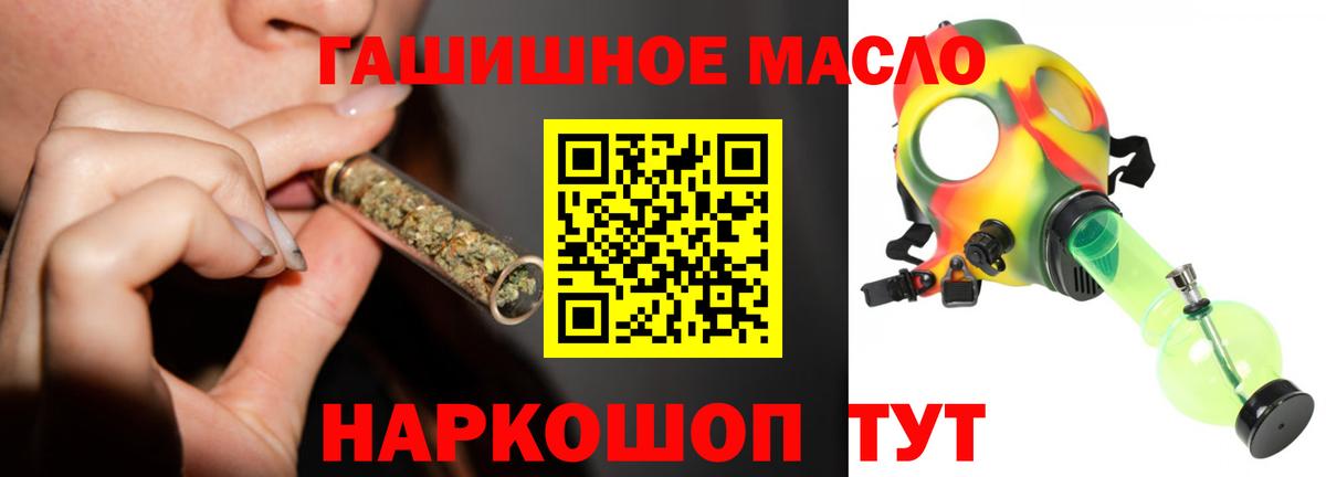 ТГК вейп с тгк Арсеньев