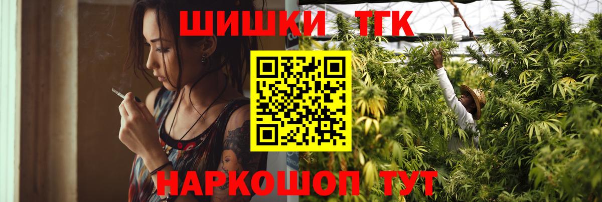 Конопля семена Арсеньев